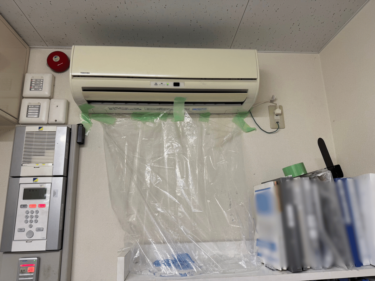 エアコンの水漏れ修理前の様子